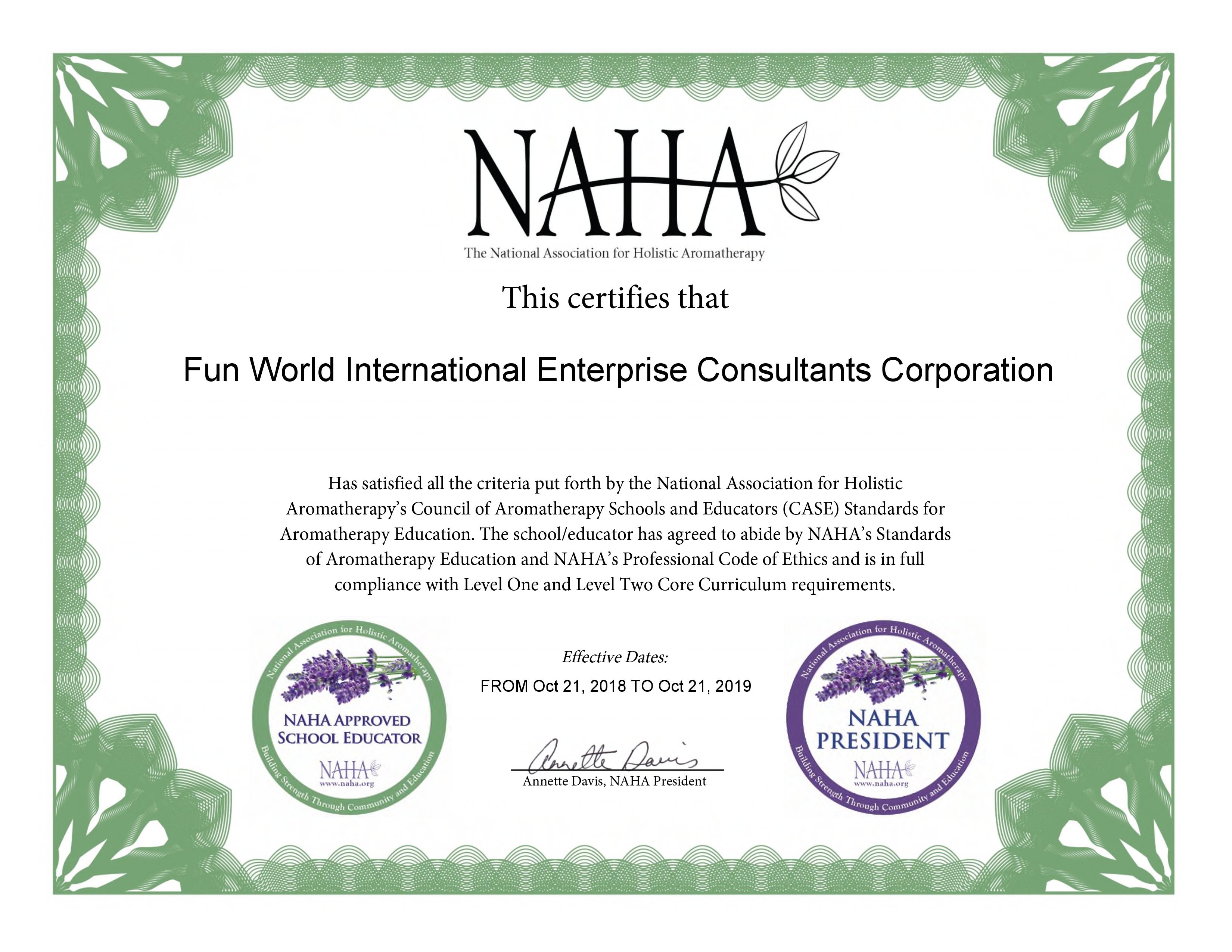 美國NAHA初階芳療認證課程 50小時